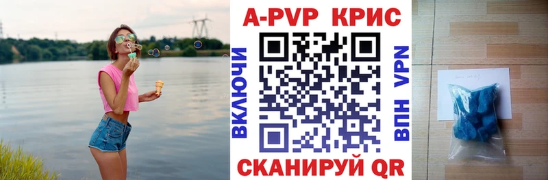 Alpha PVP СК  маркетплейс клад  Ува 