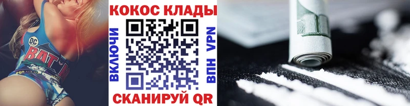 Cocaine 98%  цена наркотик  blacksprut вход  Ува 