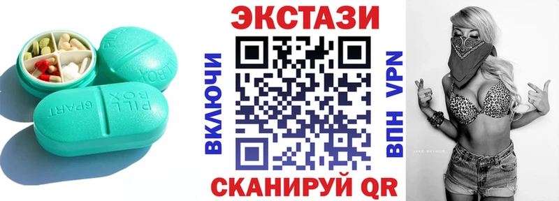 закладка  Ува  ЭКСТАЗИ Дубай 