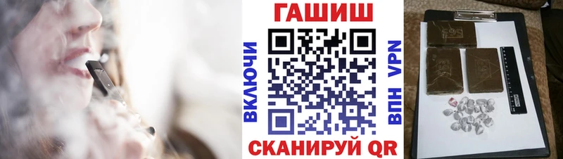 ГАШ Изолятор blacksprut вход Ува