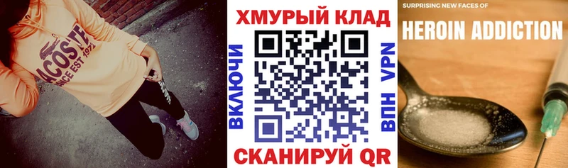 ГЕРОИН гречка  Ува 