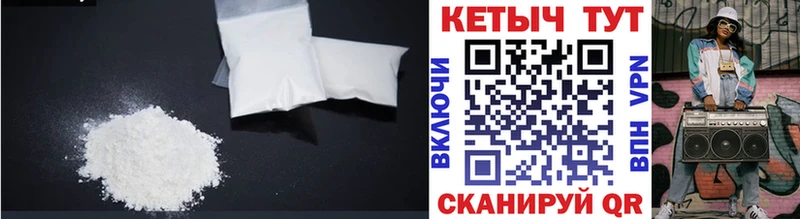 купить наркоту  mega ONION  КЕТАМИН VHQ  Ува 