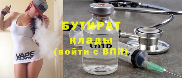 MDMA Premium VHQ Нефтегорск