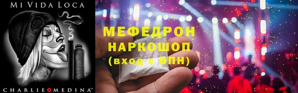 хмурый Нея