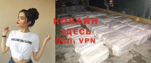 гашиш Нефтекумск