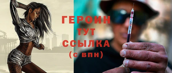 гашиш Нефтекумск