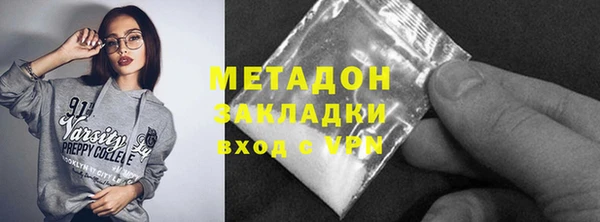 гашиш Нефтекумск