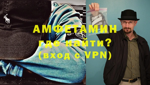 MDMA Premium VHQ Нефтегорск