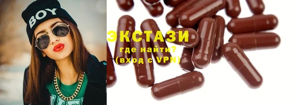 MDMA Premium VHQ Нефтегорск