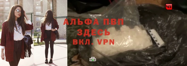 MDMA Premium VHQ Нефтегорск