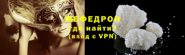 хмурый Нея