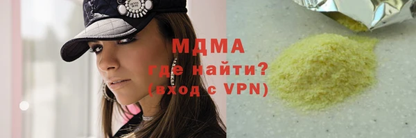 MDMA Premium VHQ Нефтегорск