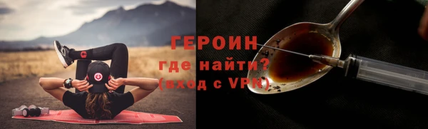 гашиш Нефтекумск