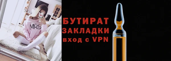 MDMA Premium VHQ Нефтегорск