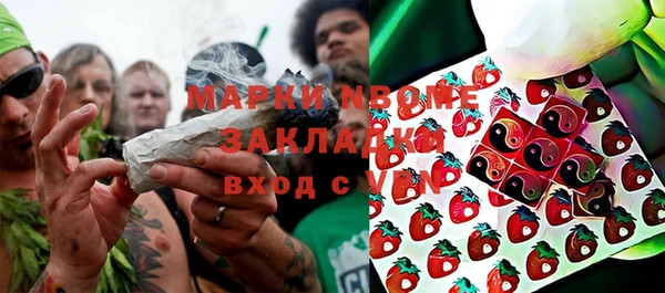 гашиш Нефтекумск