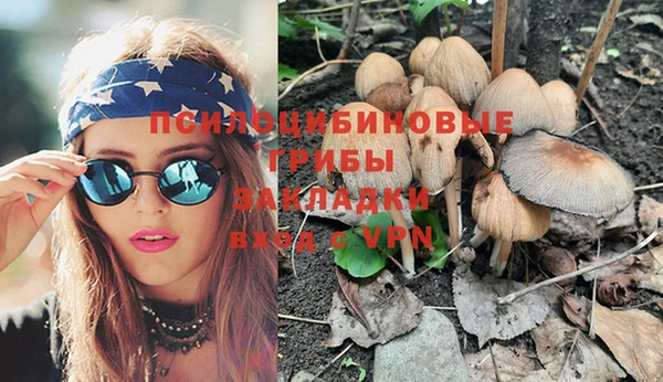 гашиш Нефтекумск