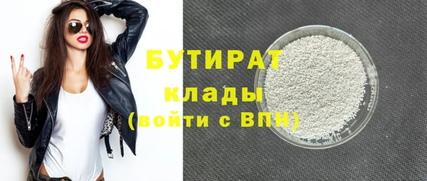 гашиш Нефтекумск