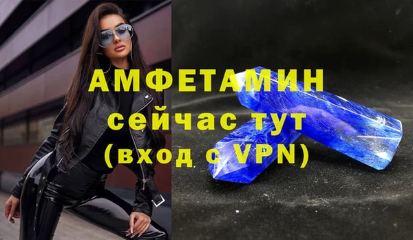 MDMA Premium VHQ Нефтегорск