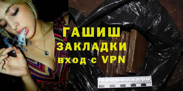 MDMA Premium VHQ Нефтегорск