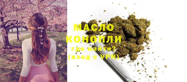 MDMA Premium VHQ Нефтегорск