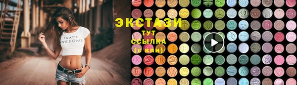 MDMA Premium VHQ Нефтегорск