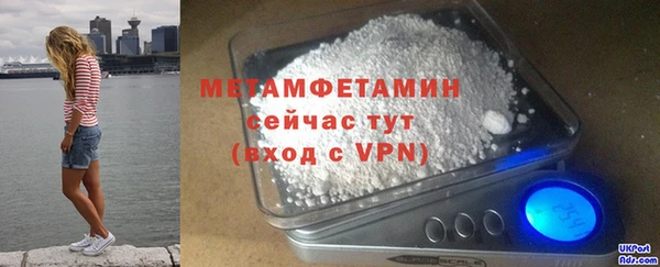 MDMA Premium VHQ Нефтегорск