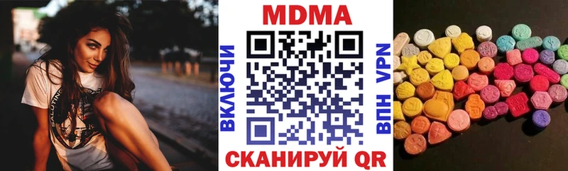 МДМА crystal  Ува 