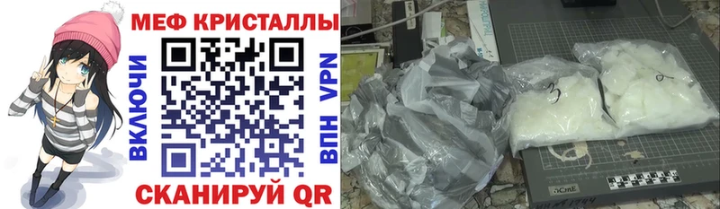 МЯУ-МЯУ mephedrone  купить наркотики сайты  Ува 