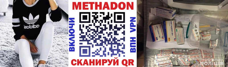 kraken онион  Ува  МЕТАДОН белоснежный 